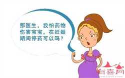 北京做试管婴儿供卵违法吗，宝宝喉咙卡鱼刺怎么办